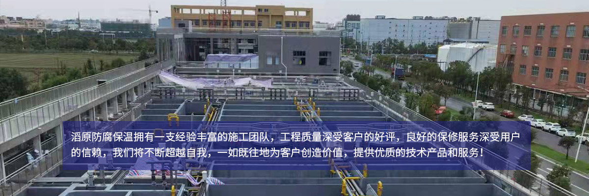 保溫材料齊全